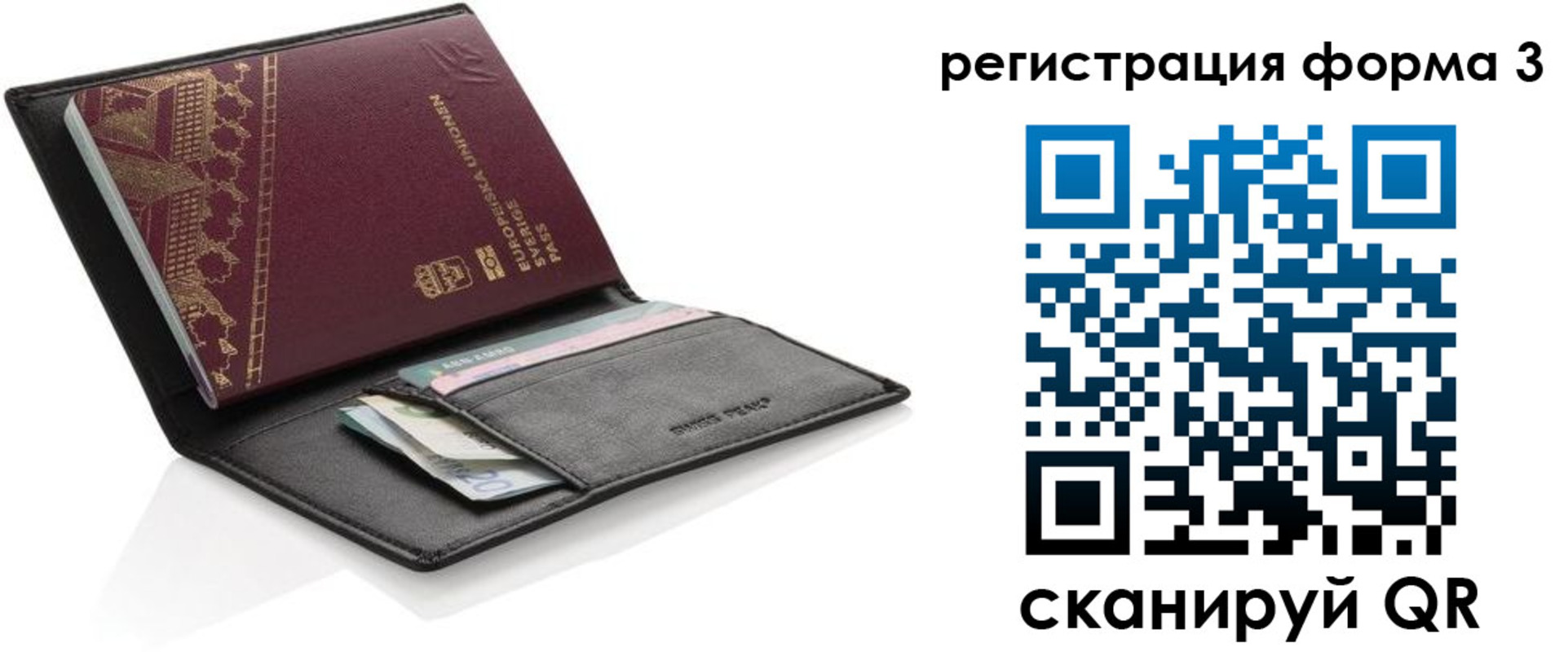 регистрация для дет. сада в Новоаннинском